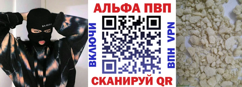 Купить закладку Гашиш  Галлюциногенные грибы  Меф  Альфа ПВП  Лянтор