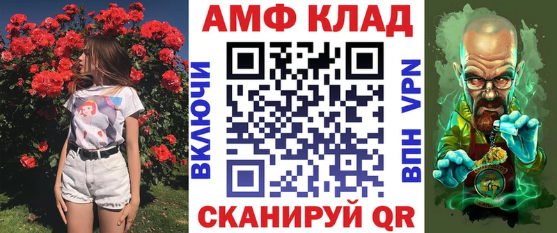 Купить  Лянтор  АМФЕТАМИН 98% 