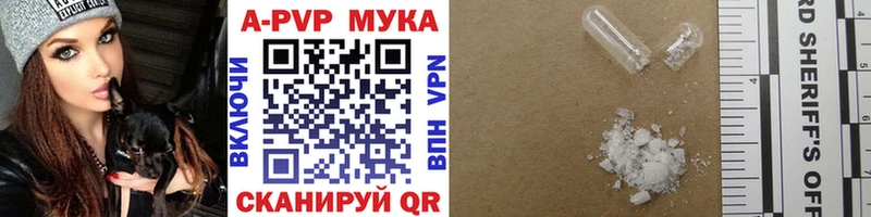 Купить  Лянтор  Alfa_PVP крисы CK 