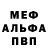 Метадон белоснежный Killeruga