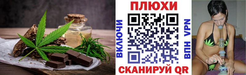 Cannafood конопля  Купить  Лянтор 