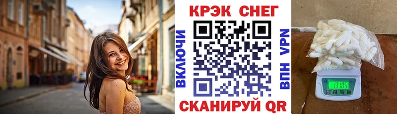 Cocaine 98%  Купить где  Лянтор 