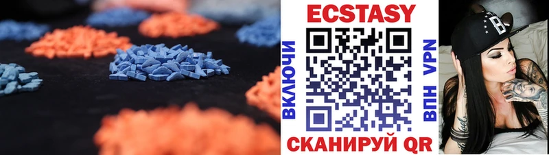Купить закладки  Лянтор  Экстази 300 mg 