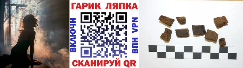 Купить закладки  Лянтор  ГАШ хэш 