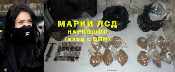ALPHA PVP Аркадак