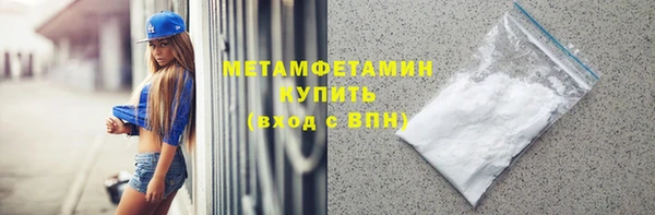 кристаллы Армянск