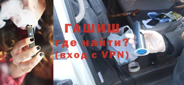 герыч Арсеньев