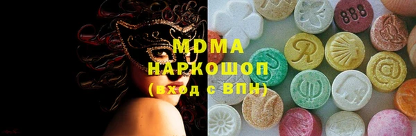 кристаллы Армянск