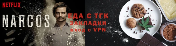 ALPHA PVP Аркадак