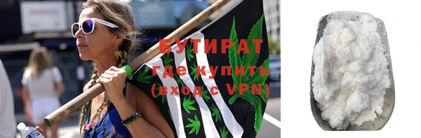 кристаллы Армянск
