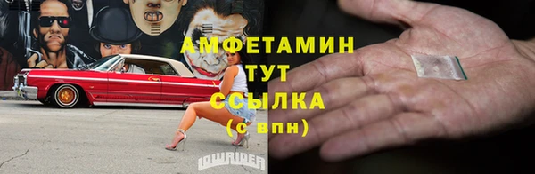 альфа пвп VHQ Балабаново