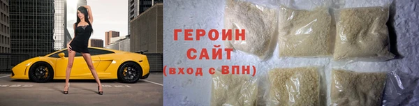 герыч Арсеньев
