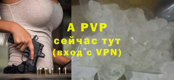 герыч Арсеньев