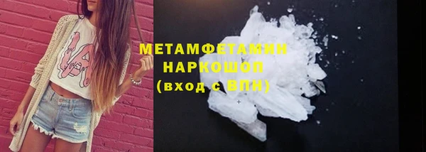 ALPHA PVP Аркадак