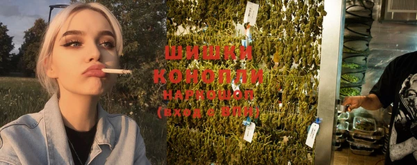 кристаллы Армянск