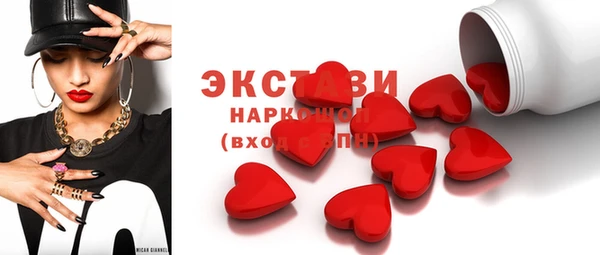 кристаллы Армянск