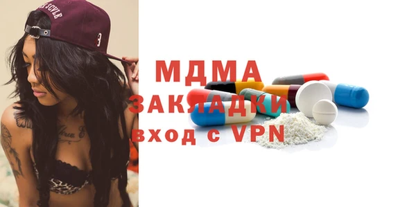 прущие крисы Балахна
