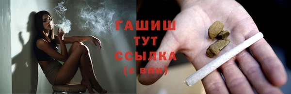 кристаллы Армянск