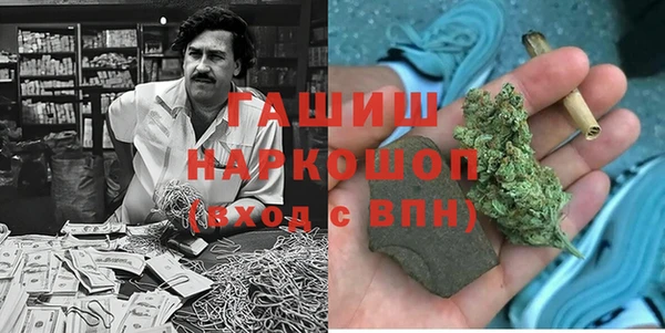 кристаллы Армянск