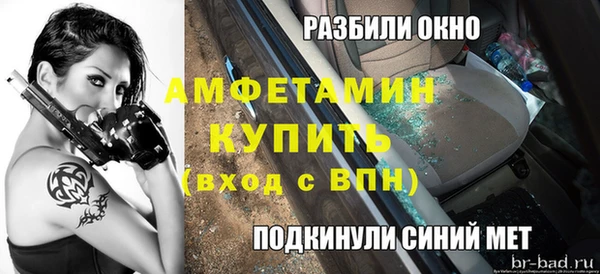 кристаллы Армянск