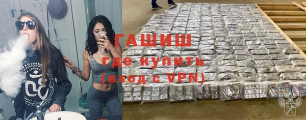 кристаллы Армянск