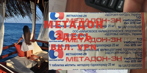 кристаллы Армянск