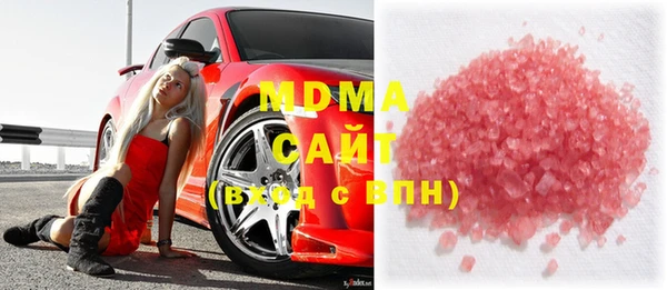 кристаллы Армянск