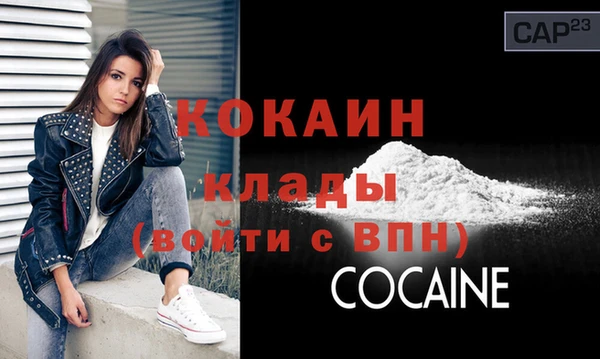 кристаллы Армянск
