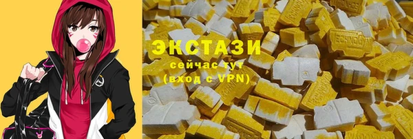 кристаллы Армянск