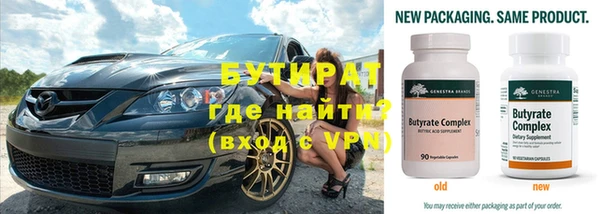 кристаллы Армянск