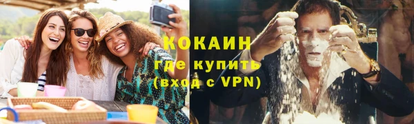 ALPHA PVP Аркадак