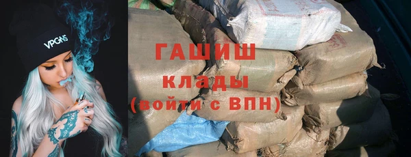 герыч Арсеньев