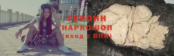 ALPHA PVP Аркадак
