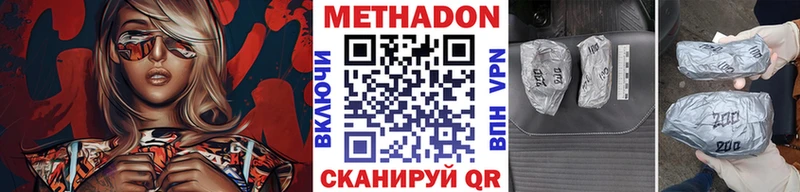 Купить закладки Лянтор Метадон белоснежный