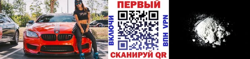 Купить где  Лянтор  МЕТАМФЕТАМИН пудра 
