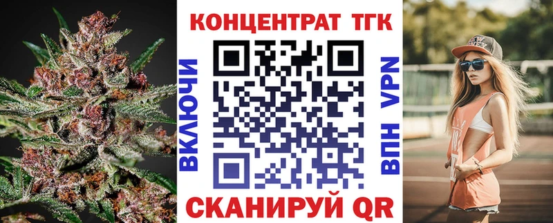 Купить закладки  Лянтор  ТГК вейп с тгк 